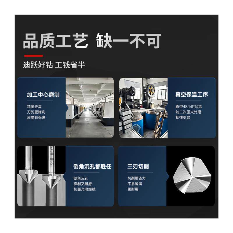 极速90度倒角钻头 沉孔去毛刺倒角器 三刃倒角钻45内孔倒角刀