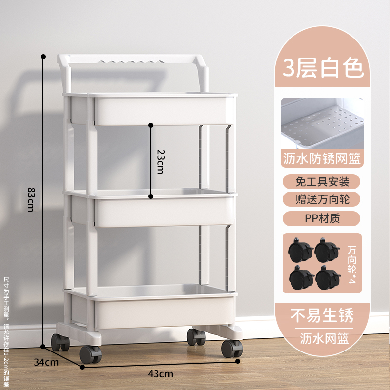 书架落地可移动小推车带轮桌面置物架办公室桌下收纳学生宿舍好物