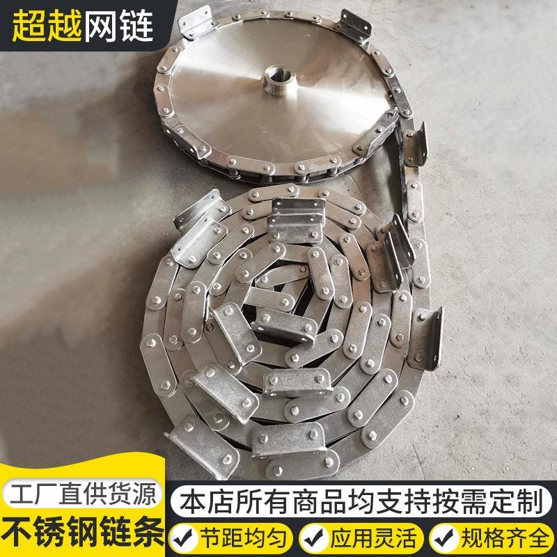 好货双侧带耳弯板大滚子链刮板起重机传动铁链子不锈钢工业输送链