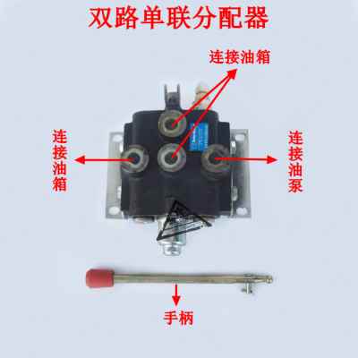 好货新品单力站压元油泵劈柴油缸油缸强举升机强改装升液压泵双向