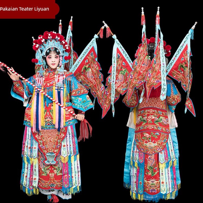 好货梨园戏装 京越剧戏曲舞台演出服装武旦刀马旦穆桂英 绉勾五彩