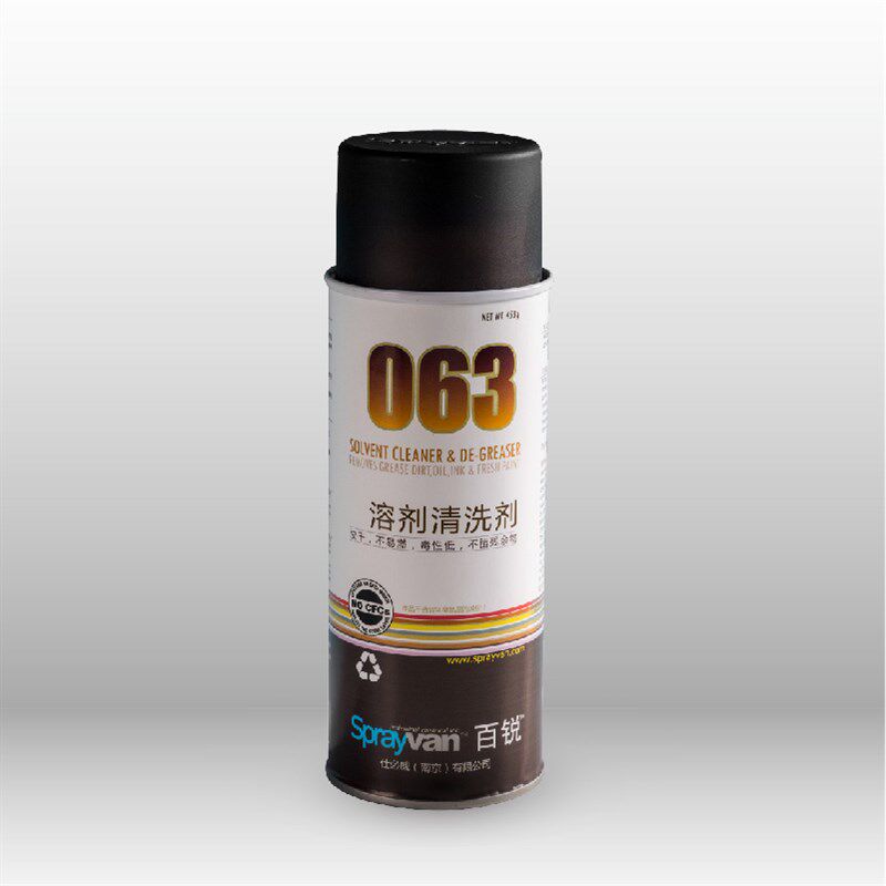 极速063强力去油污清洗剂抽油烟机厨房重油污净泡沫清洁除垢油渍