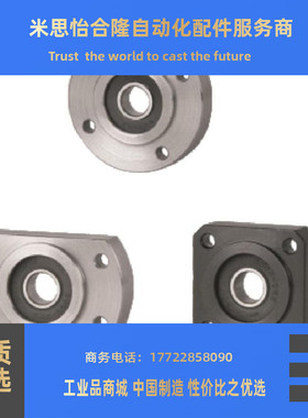 双轴承紧凑式法兰带座轴承BFL51 52 56 61 62 66 71 72 76-6900zz