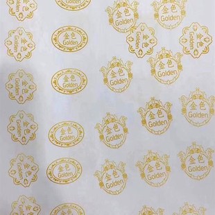 金色光敏印油 光敏章专用印油 进口太阳光敏印章油 金色印油