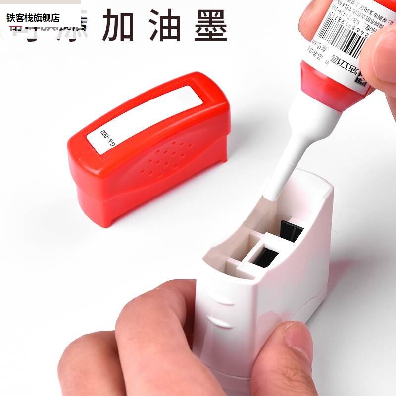 务已报财印收讫付讫票章已开发附件章作废章银行销章收章讫章现已