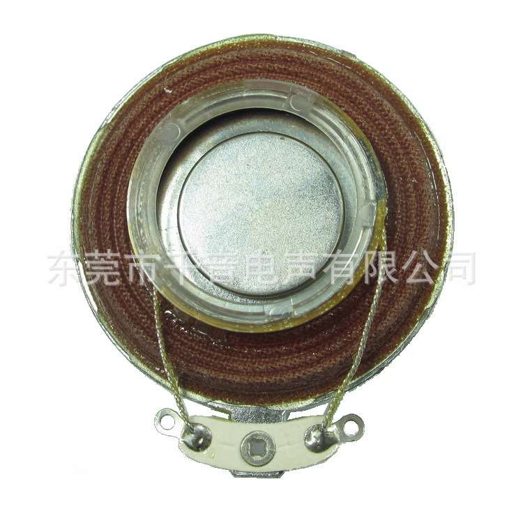 4MM面振平动动振响频小喇叭共45mm1.全54寸音震共震低音强15w瓦