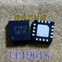 新品UP1625PQGK UP1625P UP1631P UP1952R UP1961S US5650P全新可