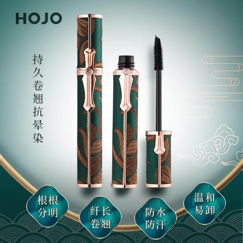 极速孔雀睫毛膏防水防汗纤长持久卷翘加长加密睫毛打底不易脱妆初
