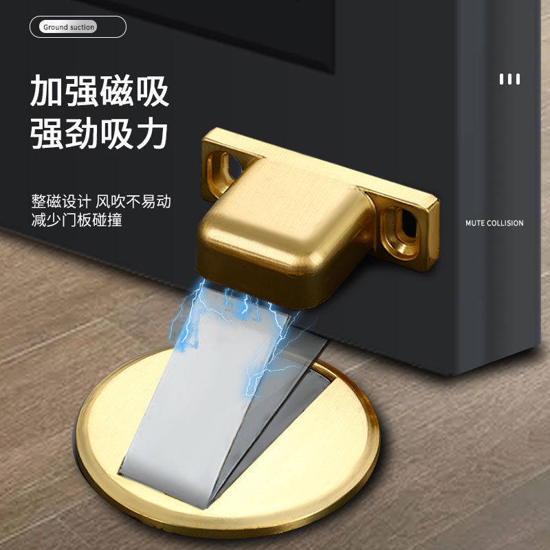 极速锌合金免打孔/打孔地吸静音强磁门碰门吸卧室厨房加厚防撞静