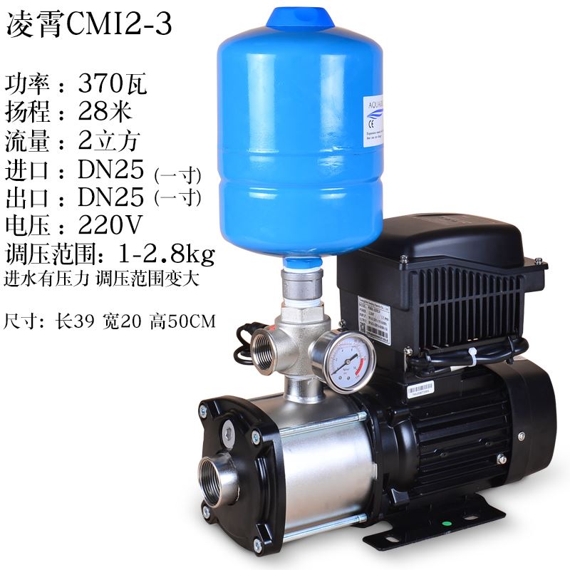 好货不锈钢变频 恒压泵全自动增压泵静音恒压供水泵1.5寸2寸