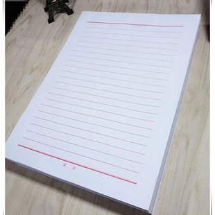 300字申论答题纸2015红色绿色黑色方格纸400格大学生20&ti