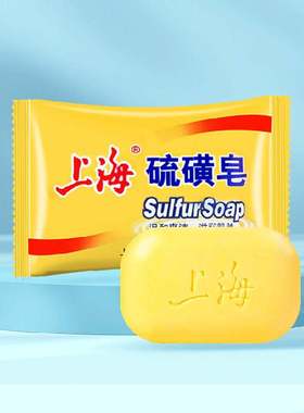 Sulfur soap men and women wash their faces with deep cleans
