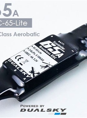 双天翼酷V2 ECO2826C 外转子 XM3548EA  电机电调航模马达