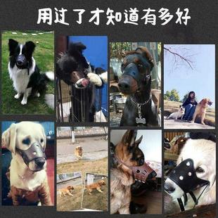 极速让狗狗不叫的神器消声止吠器防止狗叫不让狗乱叫防咬嘴套小狗