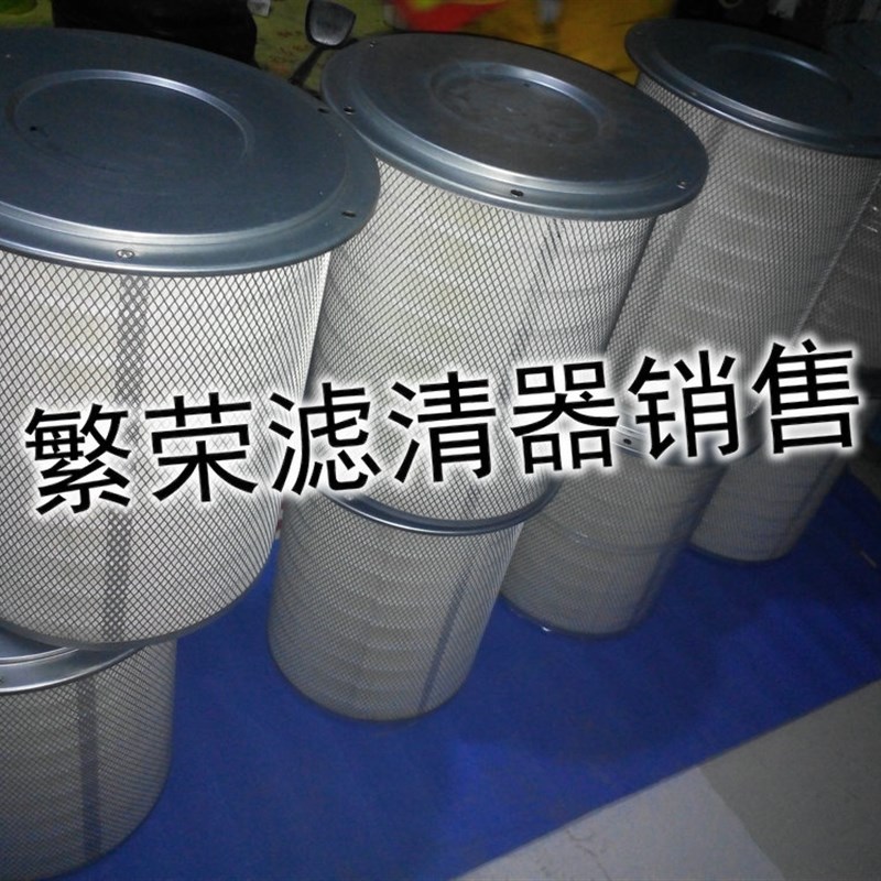 好货弗列加空气滤芯AF872 发电机组配套三滤 康明斯发电机组配件