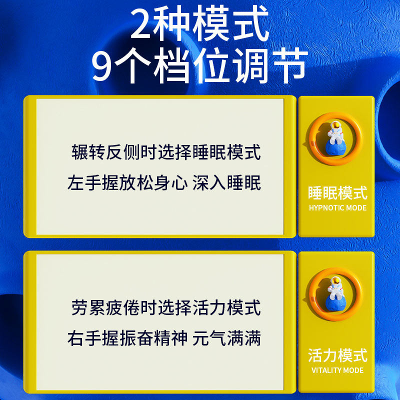 极速恒尊手握式智能睡眠仪助睡眠安眠严重睡不着焦虑快速入睡专用