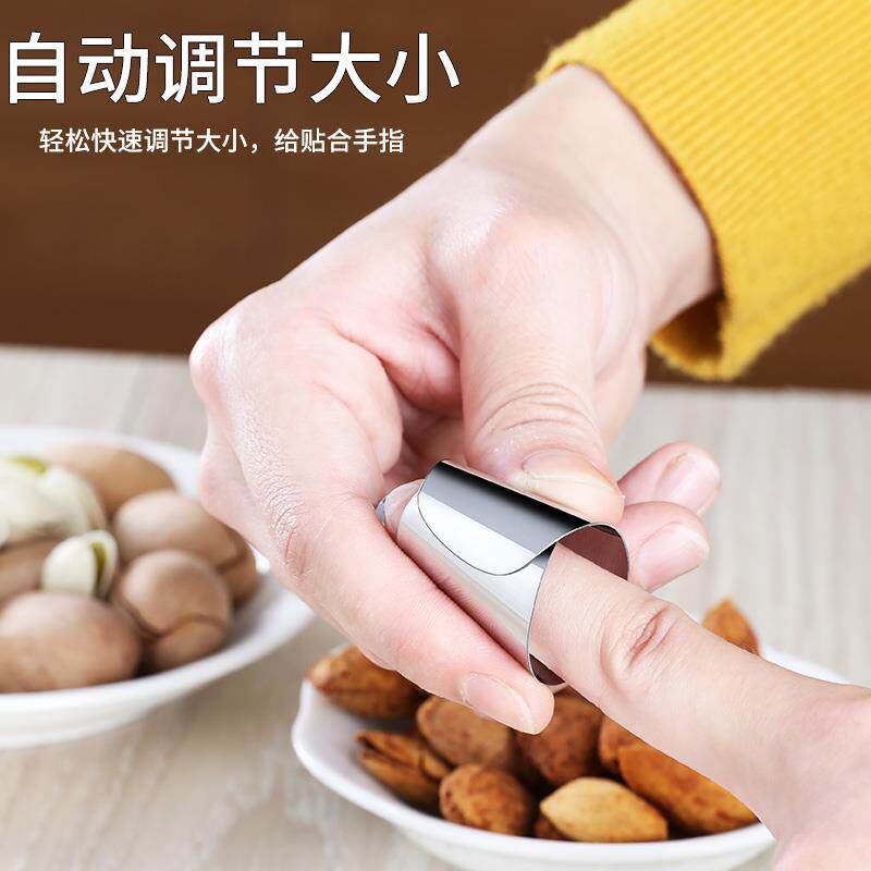 极速员撕指甲快递保护不锈钢拆神器胶带多功能器单护指套工具手指