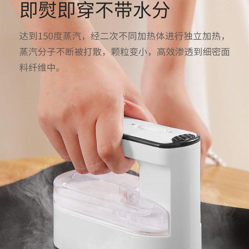 极速爆新迷你手持蒸气熨斗家用小型蒸汽熨斗可携式平烫挂烫可携式