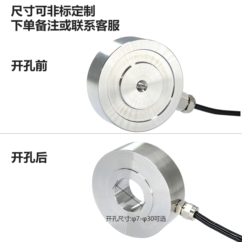 大洋环形测力传感器,螺栓紧固力测量传感器,紧固力传感器