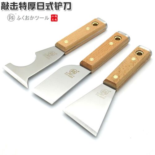 好货日本福冈可敲击油灰刀不锈钢刮腻子刀加厚型抹泥铲刀清洁刀工