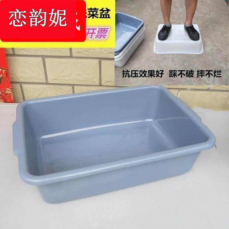 极速收餐盆安检筐酒店饭厅餐车收碗盆下栏盆洗菜盆塑胶收纳盒带盖
