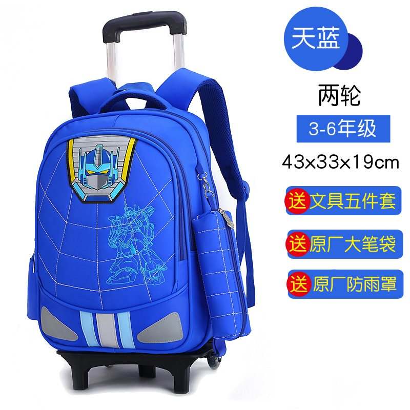 儿童三轮拉杆书包男孩小学生拖拉包带轮子三四3-6年级5防水上楼梯