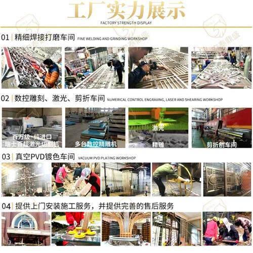 极速新款定制新中式不锈钢屏风铝板浮雕隔断镂空庭院激光雕花金属