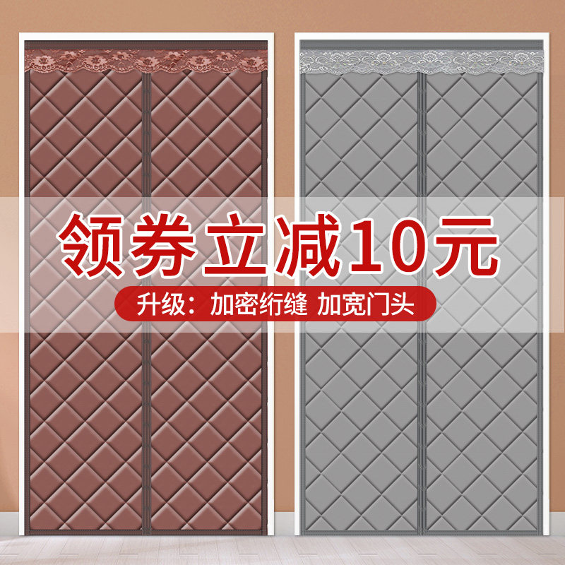 极速冬季棉门帘磁吸自吸门帘加厚家用防寒空调帘隔断窗防冷气免打