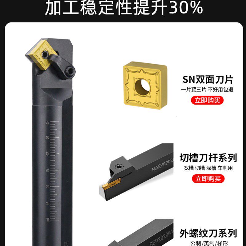 数控刀杆 内孔镗孔刀 45度倒角内孔刀S25S-MSSNR12 车床车刀 刀具