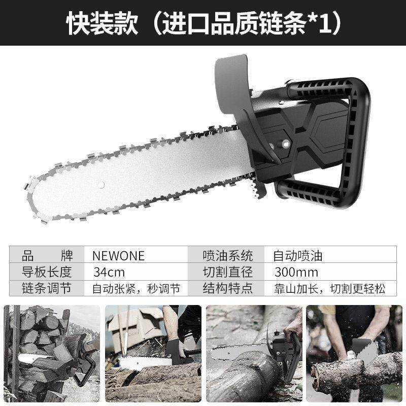 极速角磨机改装电链锯家用锯柴小型手持伐木锯树神器砍树链条木工