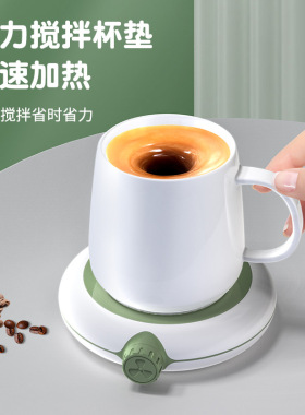 加热保温搅拌杯垫恒温杯垫懒人神器办公居家神器磁力搅拌加热杯垫
