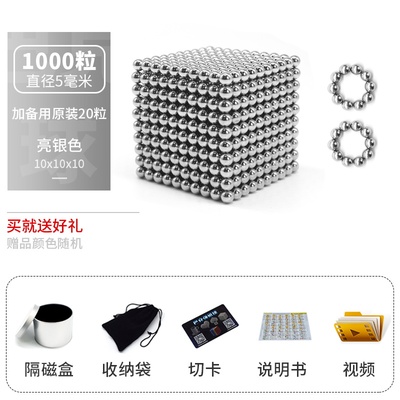 厂促新巴克球10000000颗便宜磁力棒魔力珠豆磁铁吸铁八克球100Z品