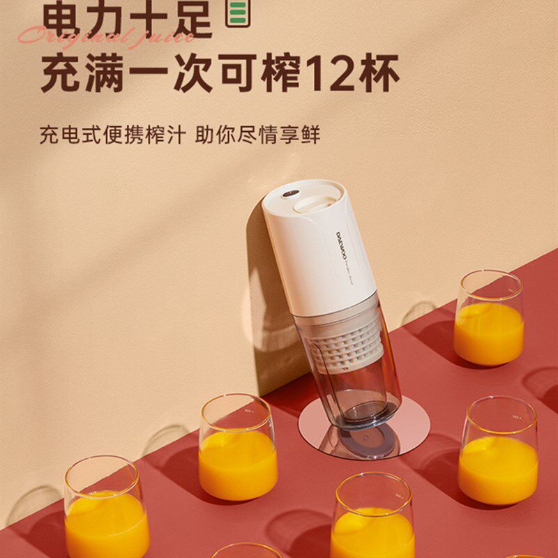 极速榨汁机家用渣汁分离原汁机小型可携式充电打炸水果迷你果汁杯