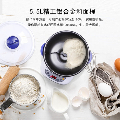 厂发酵活面家用全自动面包多功能面粉揉面机厨师机智能搅面机和面