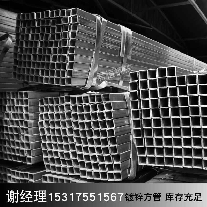 销镀锌方管3x4空心厚壁4x10矩形管40*60方通方钢龙骨热浸镀锌方管