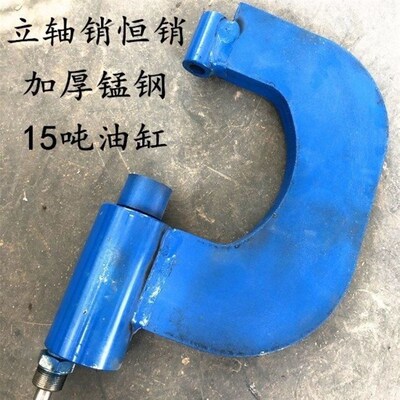 极速气动横销取出器液压气动立轴销横销取出器立轴销传销汽修汽保