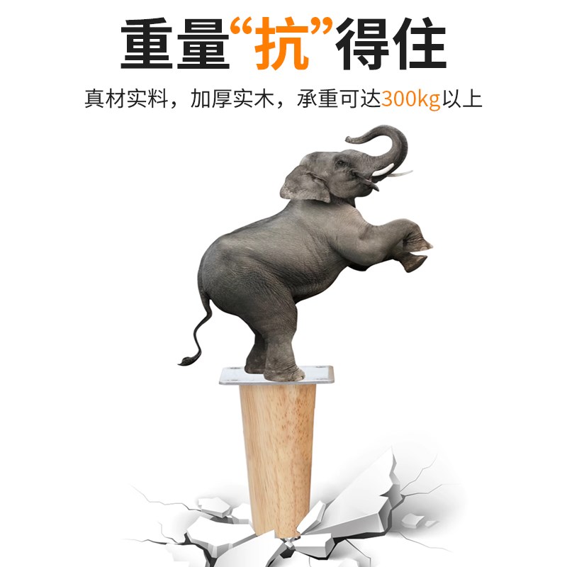 好货实木桌子腿支架家具沙发腿支撑脚台脚支架柜桌角增高轮胎茶几