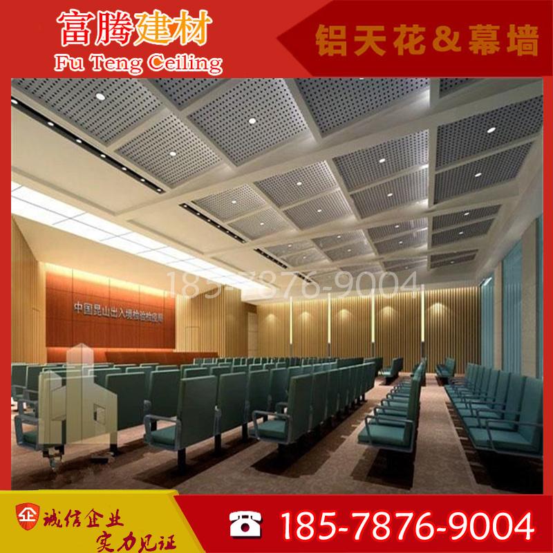 冲孔铝单板 外墙雕花冲孔铝板 造型铝单板吊顶/幕墙/冲孔/菱形板