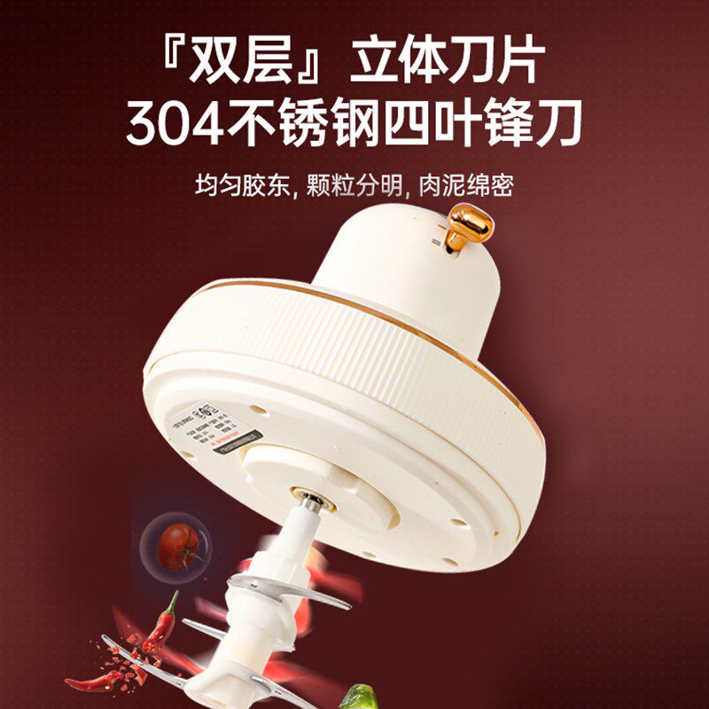 极速七彩叮当绞肉机家用全自动多功能小型蒜泥新款婴儿辅食电动交