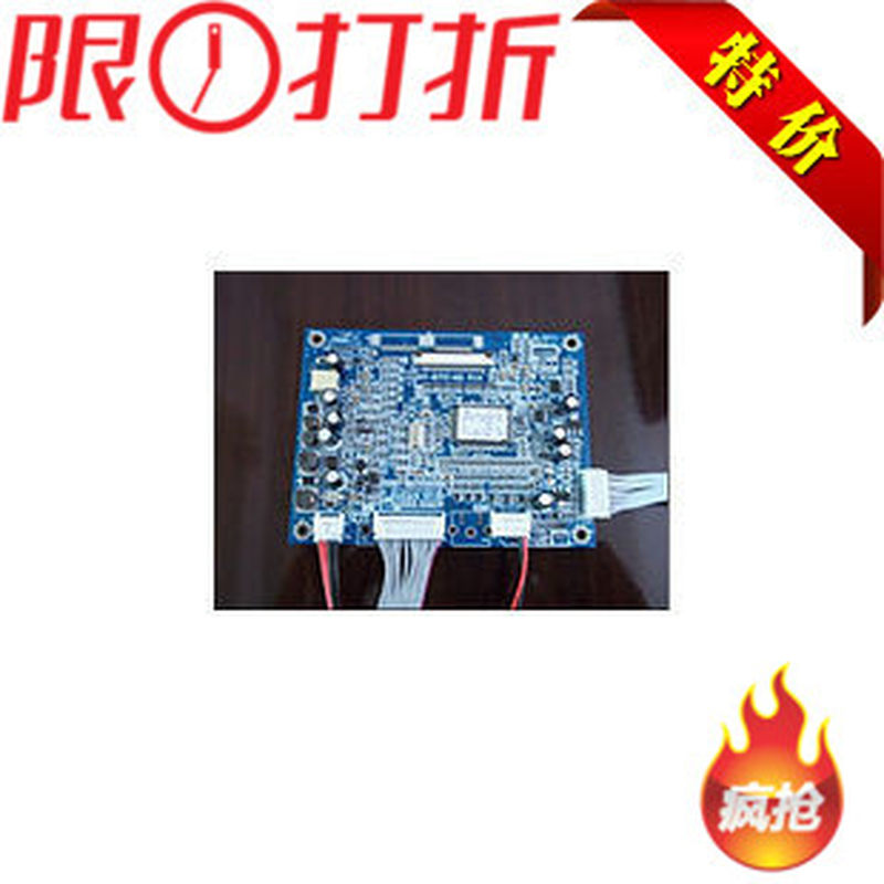 AT090TN10 AT090TN12 AT070TN92 AT070TN90 驱动板量多价优议价