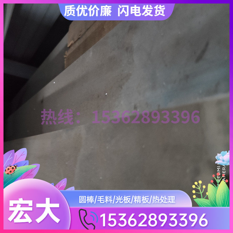 极速西南铝板5052 2024铝棒2017铝板5754  5A06  7A09铝棒铝板铝