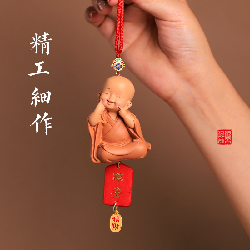 好货可爱平安小和尚汽车挂件车内饰品车载挂饰摆件2025新款佛系减