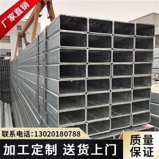 3.75镀锌方管 2021冷w热镀锌方管50 镀锌m 100方w管矩形管