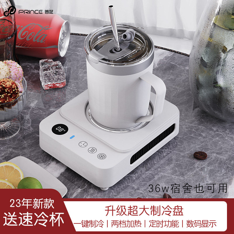 极速制冷杯垫快速冷热两用办公室宿舍小制冰机水杯子恒温加热杯垫
