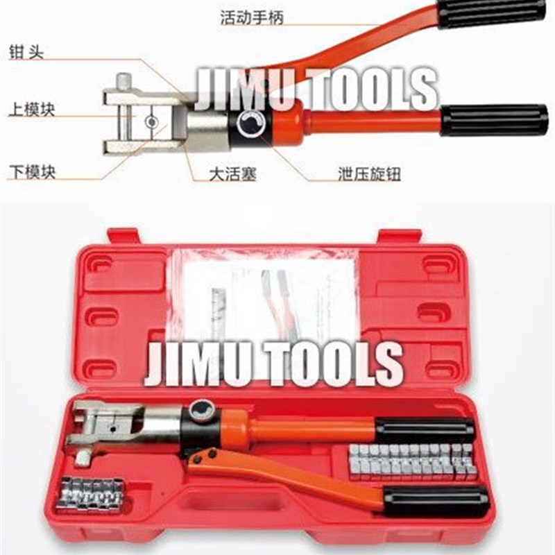 YQSH-240D手动液压钳 快速压线钳端子压接工具16-240端子接线工具