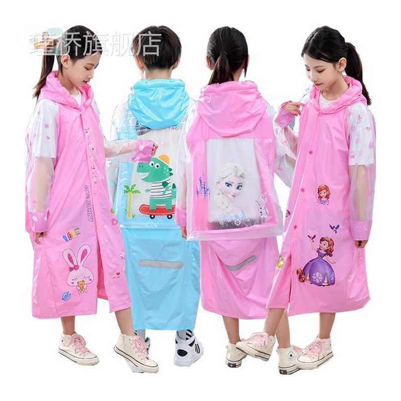 卡通儿童雨衣男孩女童幼儿园宝宝防水雨衣雨披带书包位小学生PVC