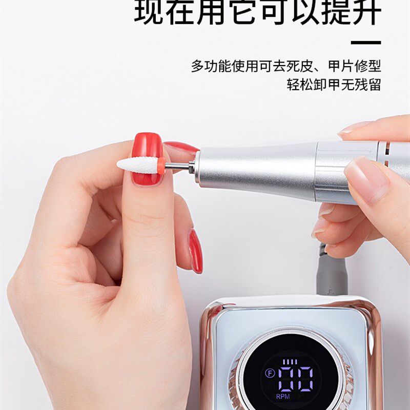 极速美甲打磨机美甲店专用可携式小型电动修指甲去死皮专业卸甲磨
