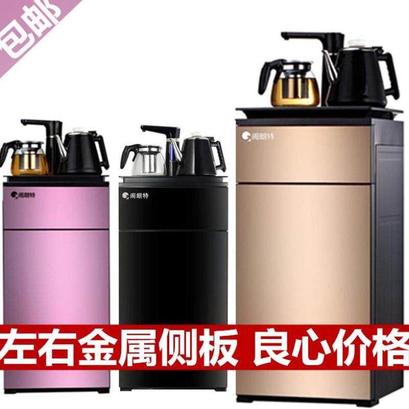 极速茶巴机旋转茶吧机家用全自动上水智能双层吧台冷热温多功能饮
