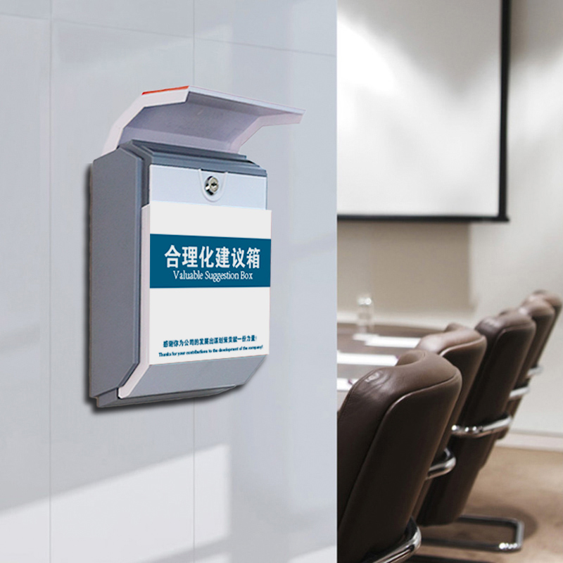 创意定制员工投诉意见箱挂墙 免打孔举报信箱密码锁室外打孔防水