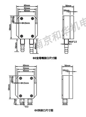 极速新品微差压风压变送器压力感测器420mA 通风机风管压差炉膛负